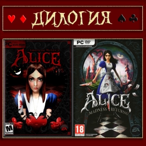 Poster Alice: Cheshire Cat's Dreams Edition (2000 l 2011)