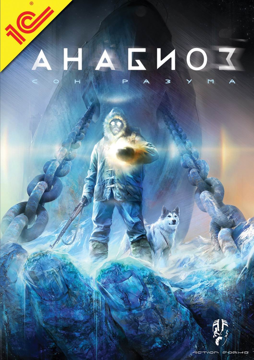 Poster Cryostasis: Sleep of Reason (2008)