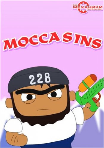 Poster Moccasin (2017)